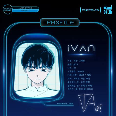 How Tall Is Ivan Alien Stage