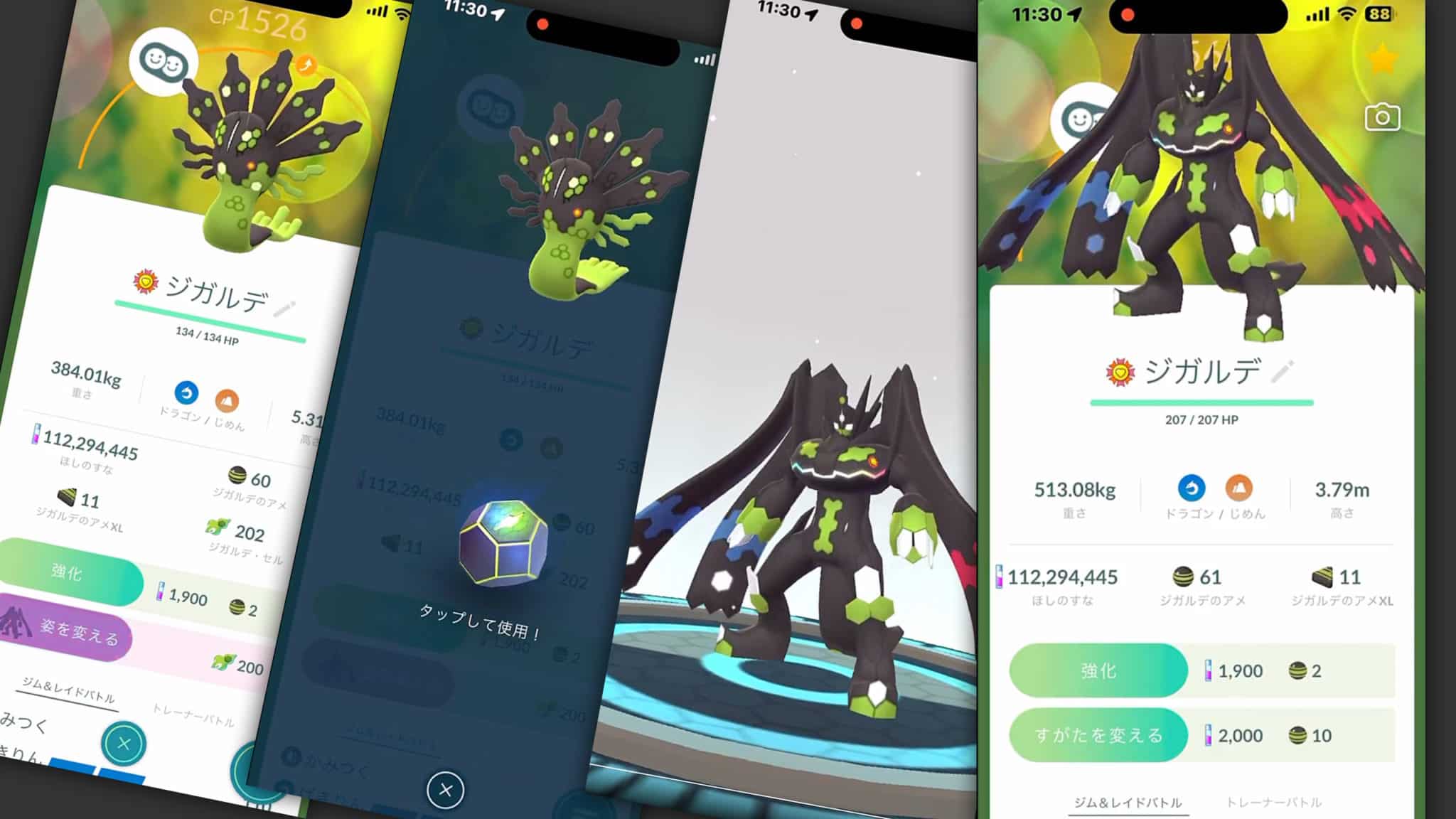 How To Avoid Zygarde Attacks In Pokémon Go: A Complete Guide