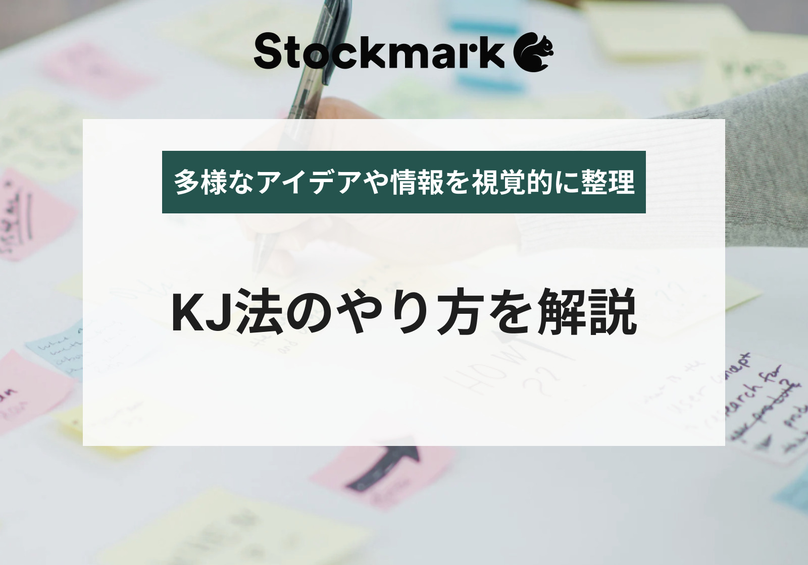 Everything You Need To Know About The Kj Method