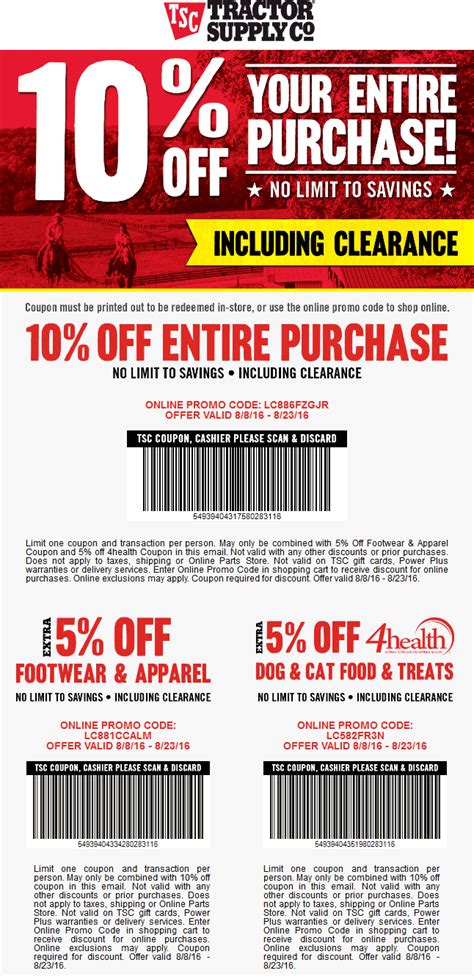 Best Tractor Supply Promo Code Today!