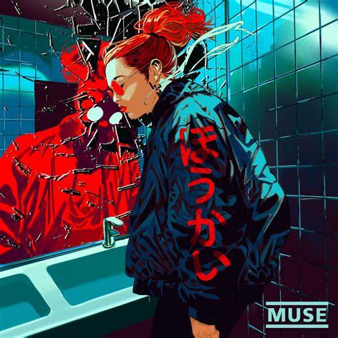 What Is A Muse