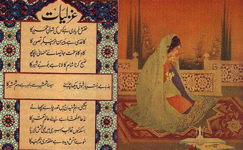 When Was Urdu Invented