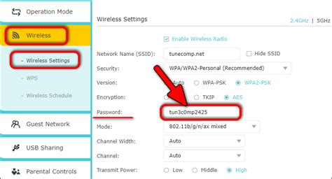 Where To Find Network Security Key