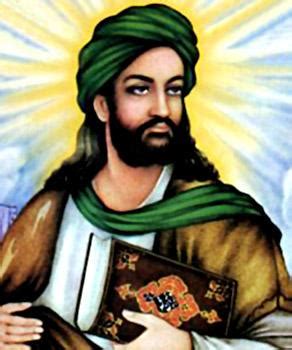 Who Named Prophet Muhammad